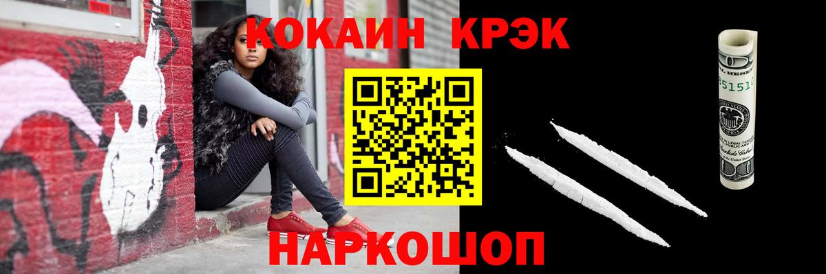 Хасавюрт  COCAIN 98%  Вход с VPN 