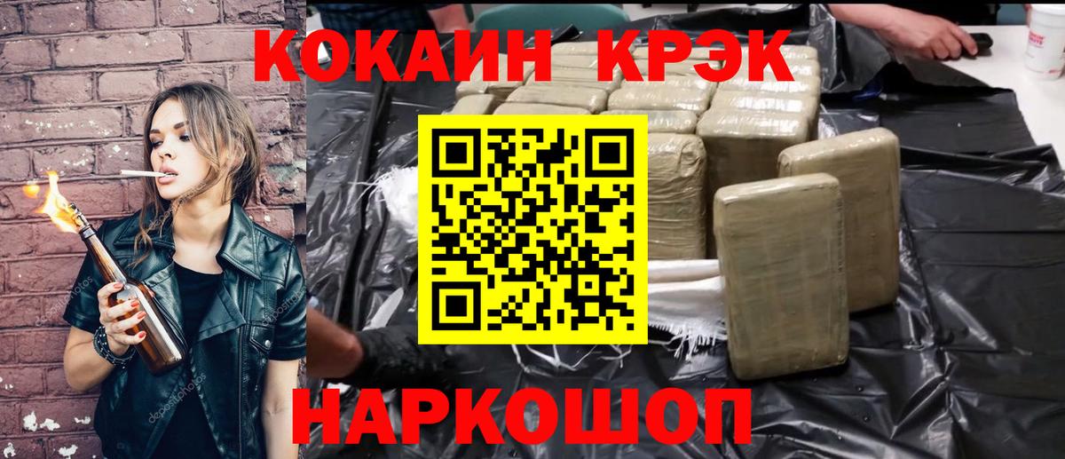 КОКАИН 99% Хасавюрт