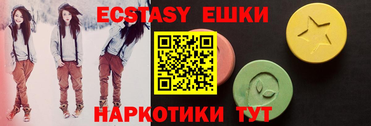 Ecstasy VHQ Хасавюрт
