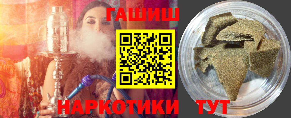 Гашиш индика сатива  Вход с VPN  цены   Гашиш Premium  Хасавюрт 