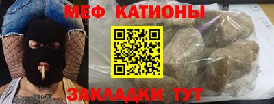 мяу мяу мука Пушкино