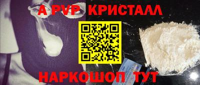 спиды Пыть-Ях
