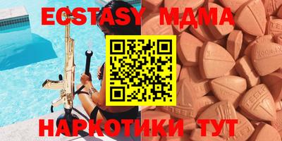 мяу мяу мука Пушкино