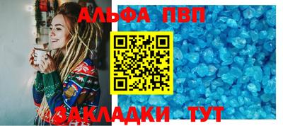 спиды Пыть-Ях