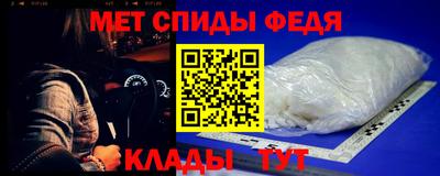 спиды Пыть-Ях