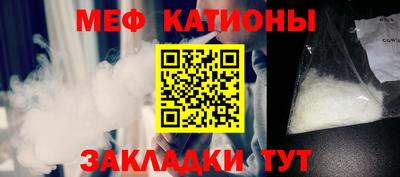 мяу мяу мука Пушкино