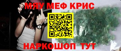 мяу мяу мука Пушкино