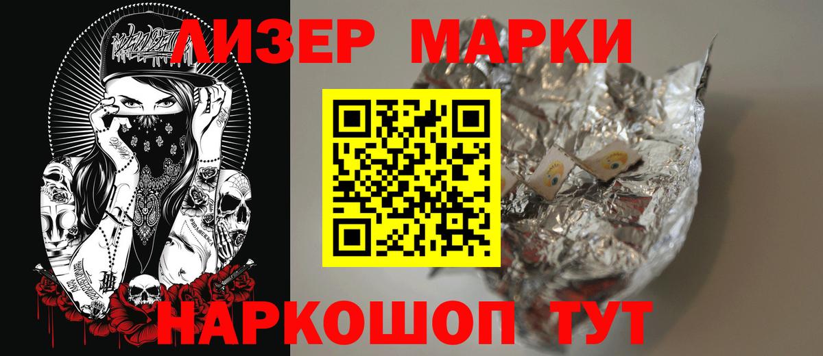 Лсд 25 экстази кислота Хасавюрт