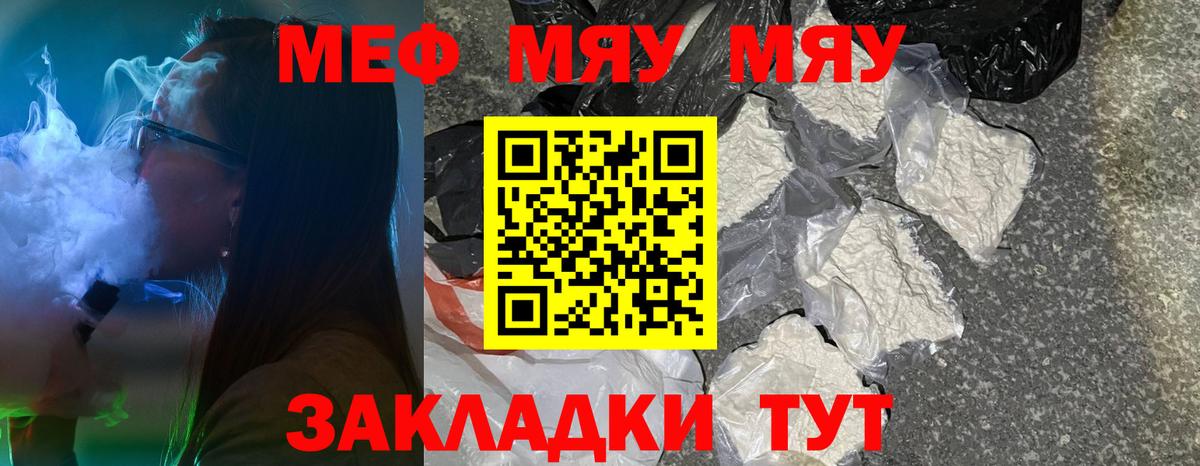 МЕФ  Хасавюрт