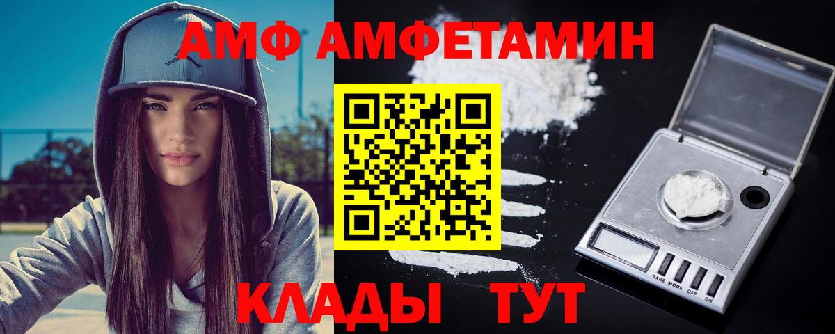 Первитин пудра Хасавюрт