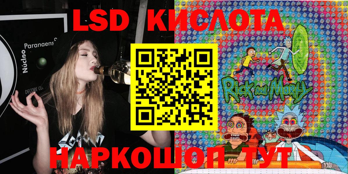 Хасавюрт  Наркотические марки 1500мкг  Марки NBOMe  Вход с VPN 