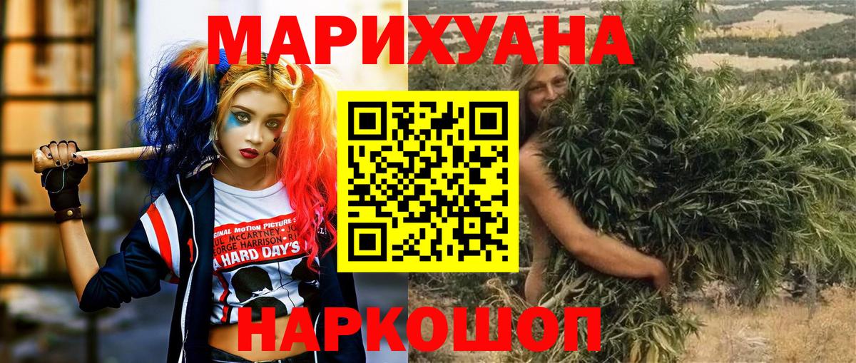 Хасавюрт  Бошки Шишки SATIVA & INDICA  Шишки марихуана Bruce Banner  Вход с VPN  Бошки марихуана марихуана 